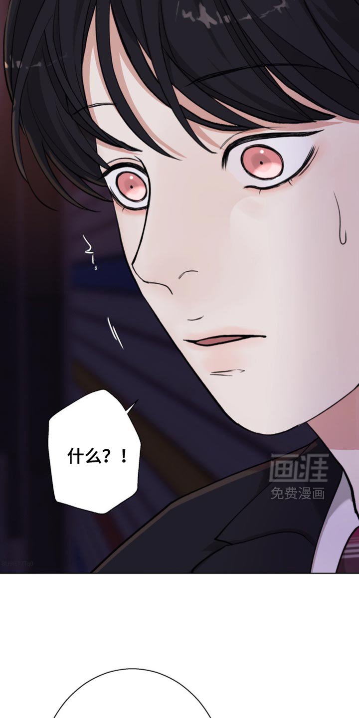 第53章：【第二季】袒护