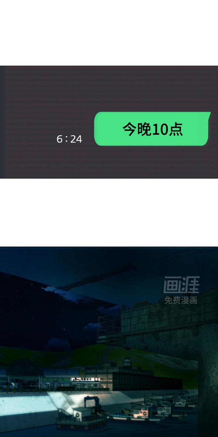 第54章：【第二季】好奇