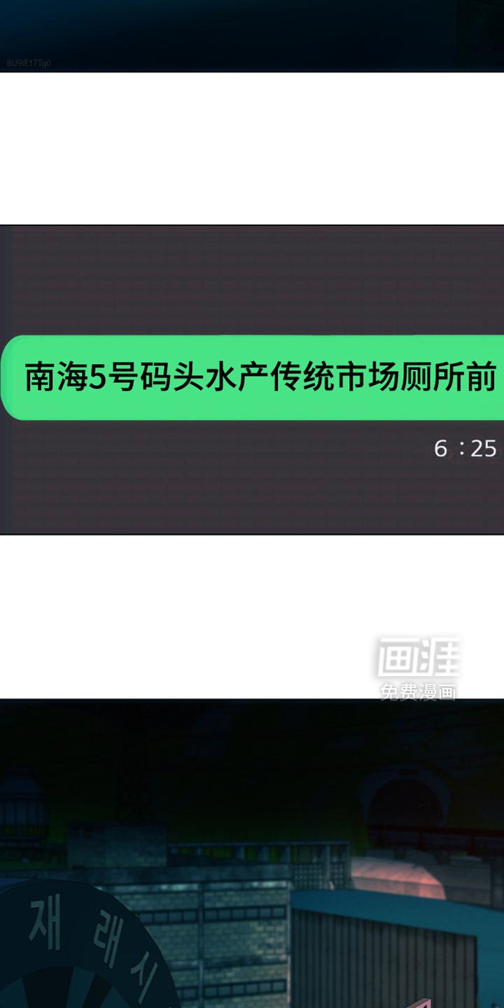 第54章：【第二季】好奇