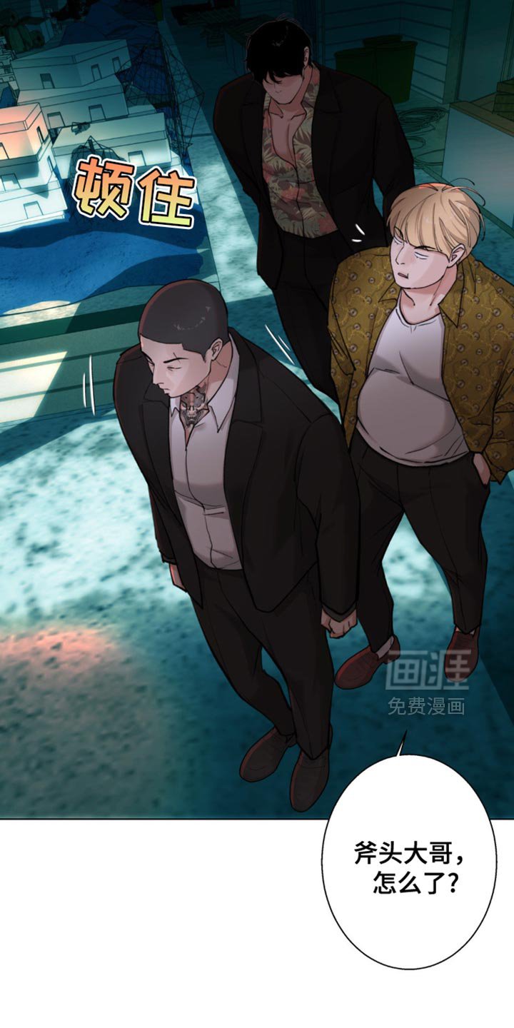 第54章：【第二季】好奇