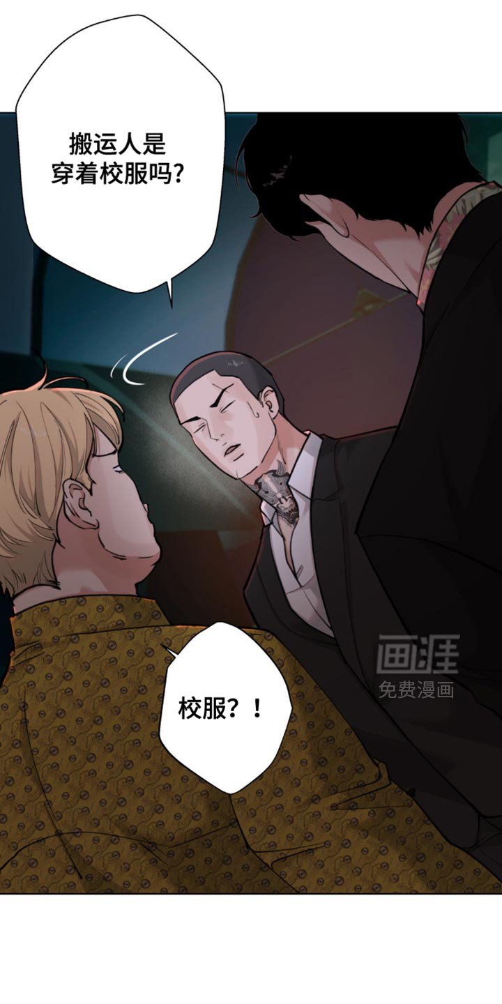 第54章：【第二季】好奇