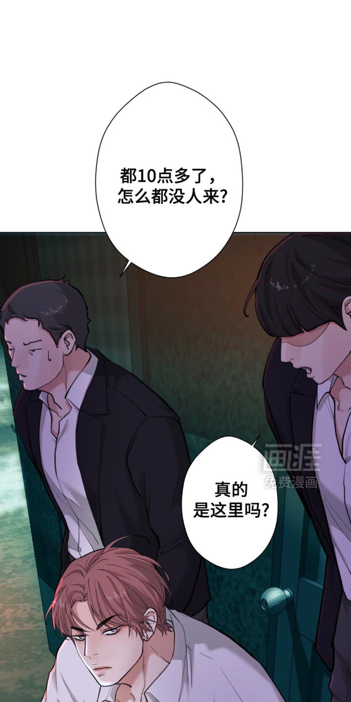 第54章：【第二季】好奇
