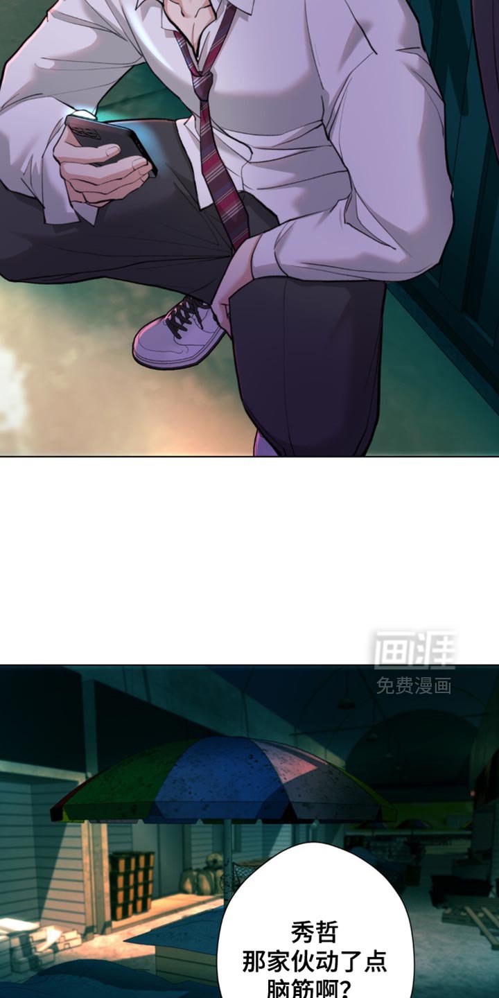 第54章：【第二季】好奇