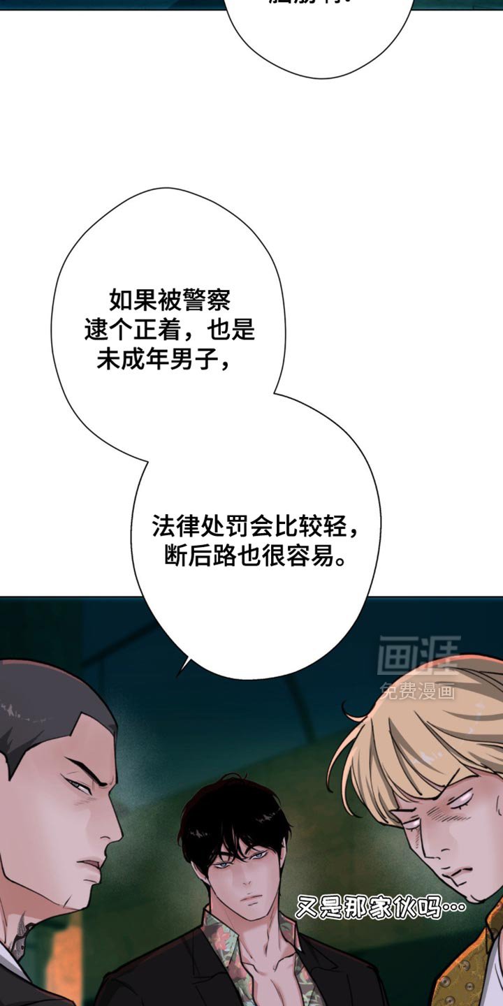 第54章：【第二季】好奇