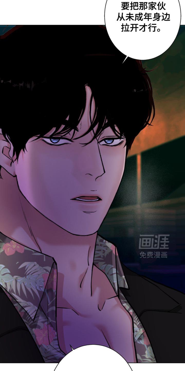 第54章：【第二季】好奇