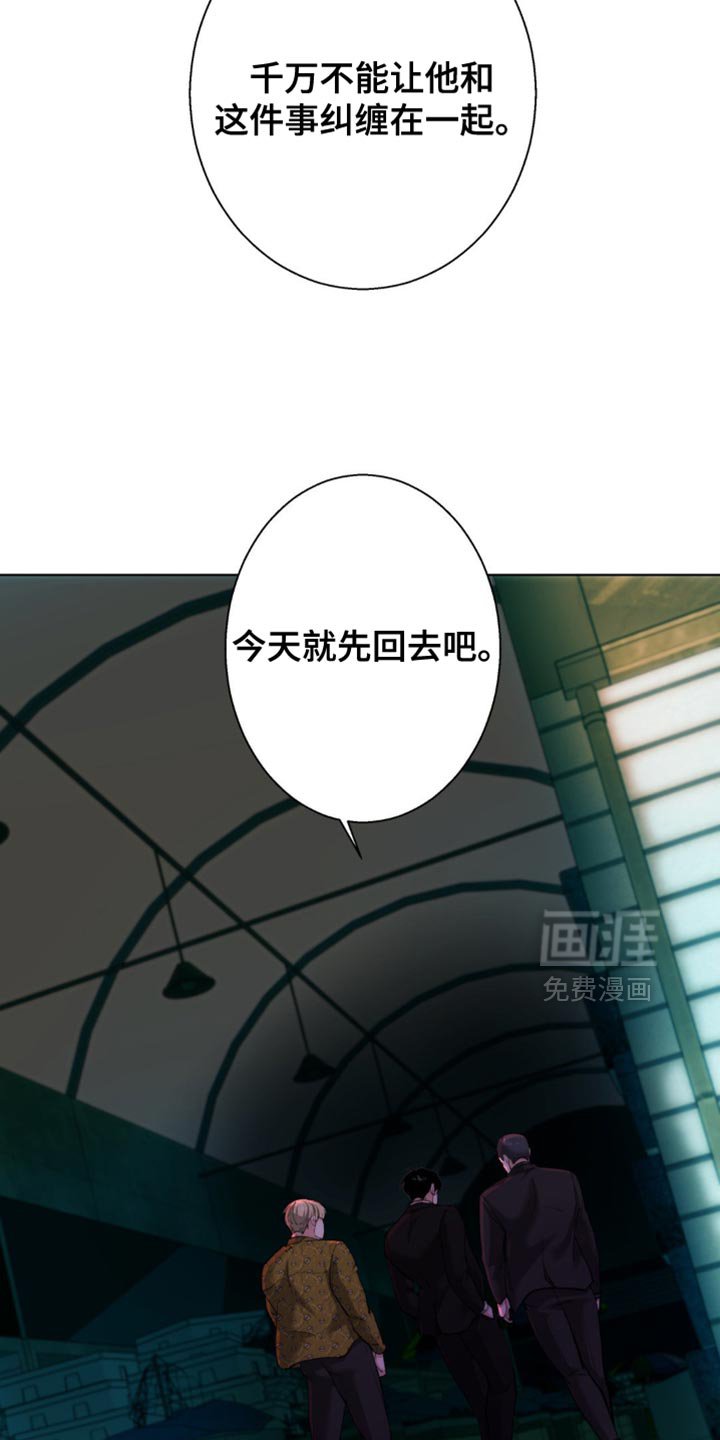 第54章：【第二季】好奇