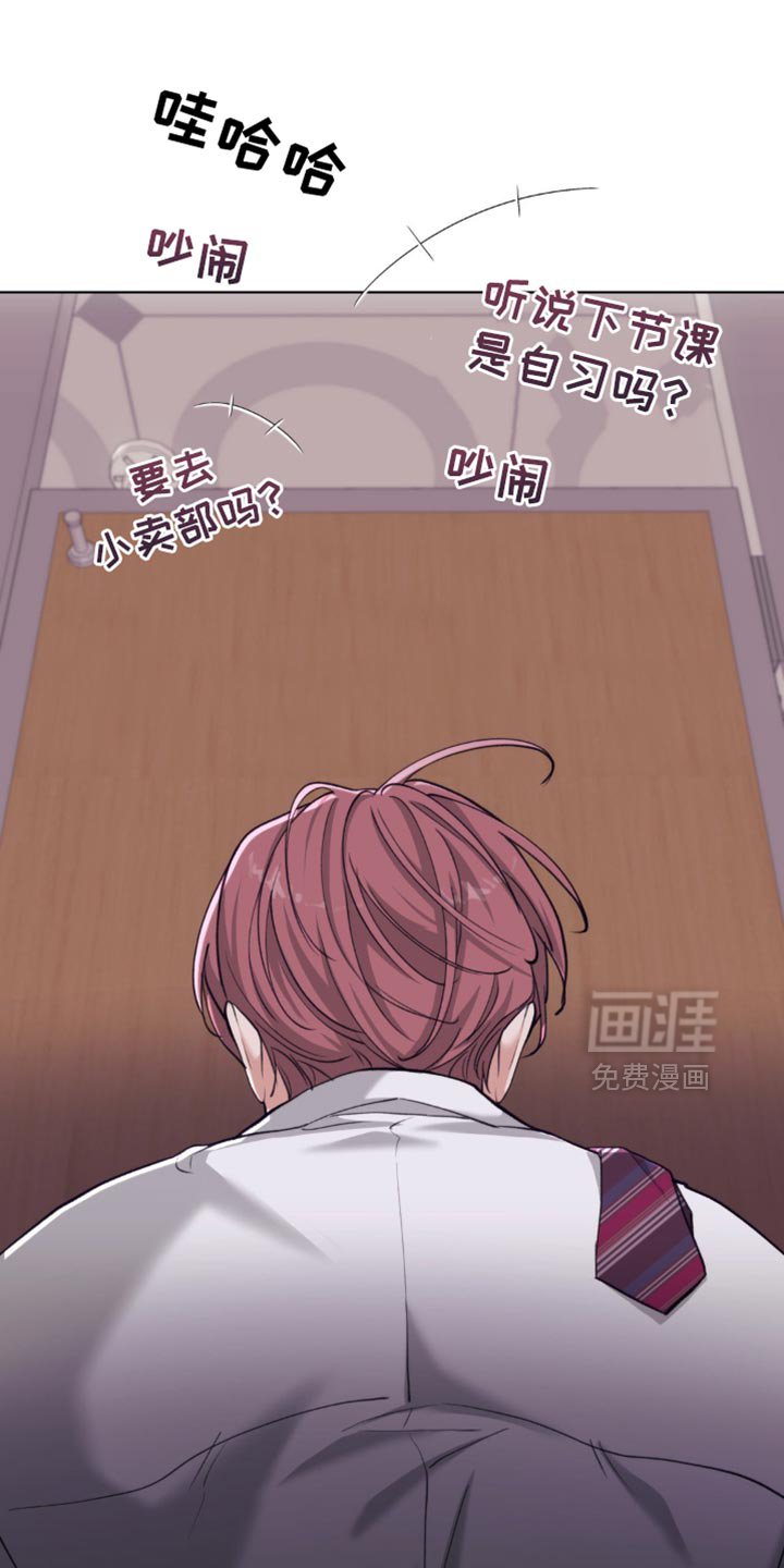第54章：【第二季】好奇