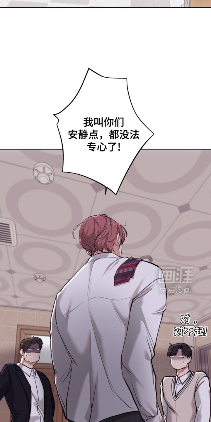 第54章：【第二季】好奇