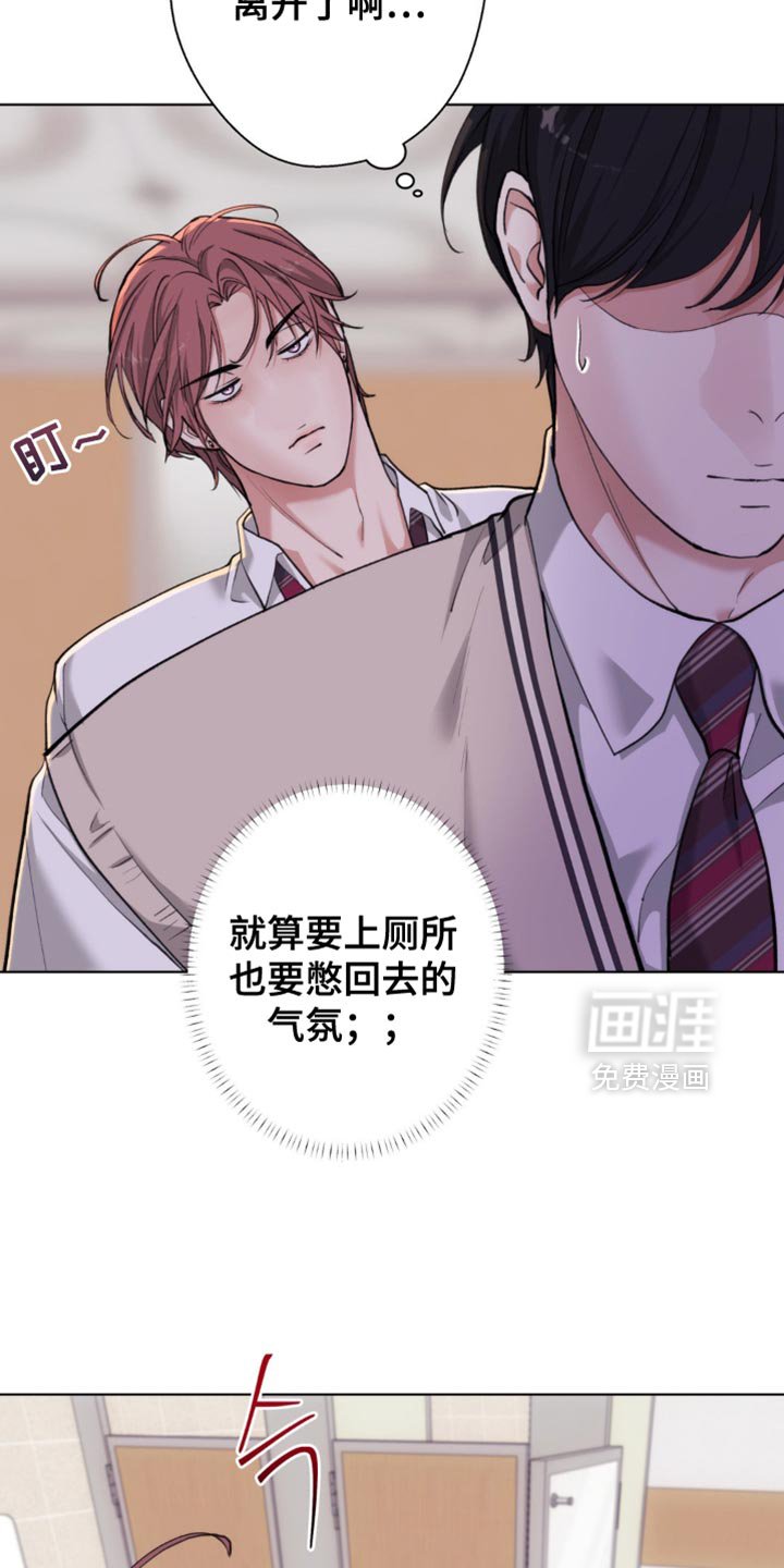 第54章：【第二季】好奇