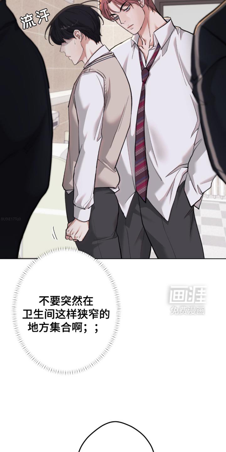 第54章：【第二季】好奇