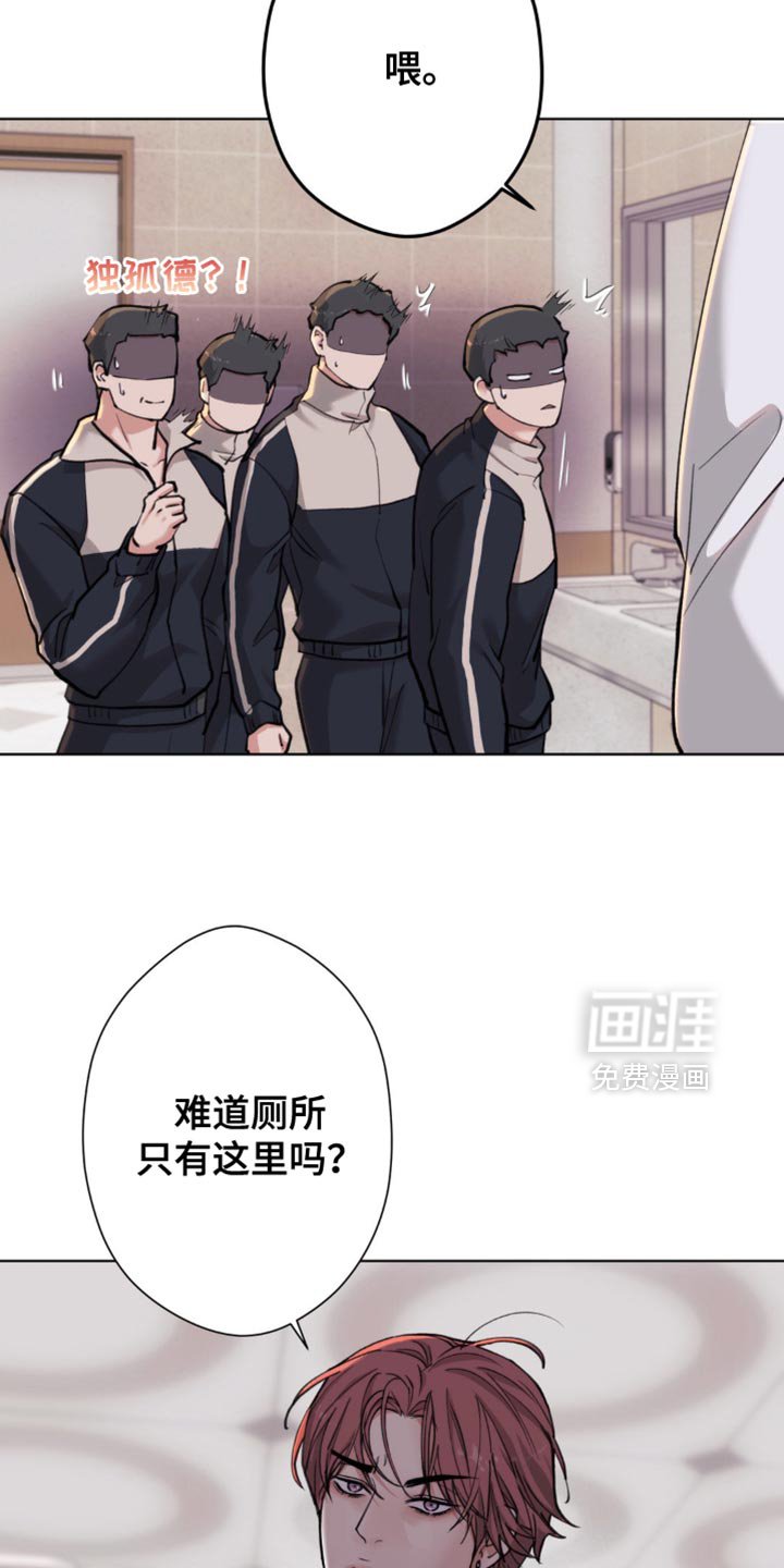 第54章：【第二季】好奇