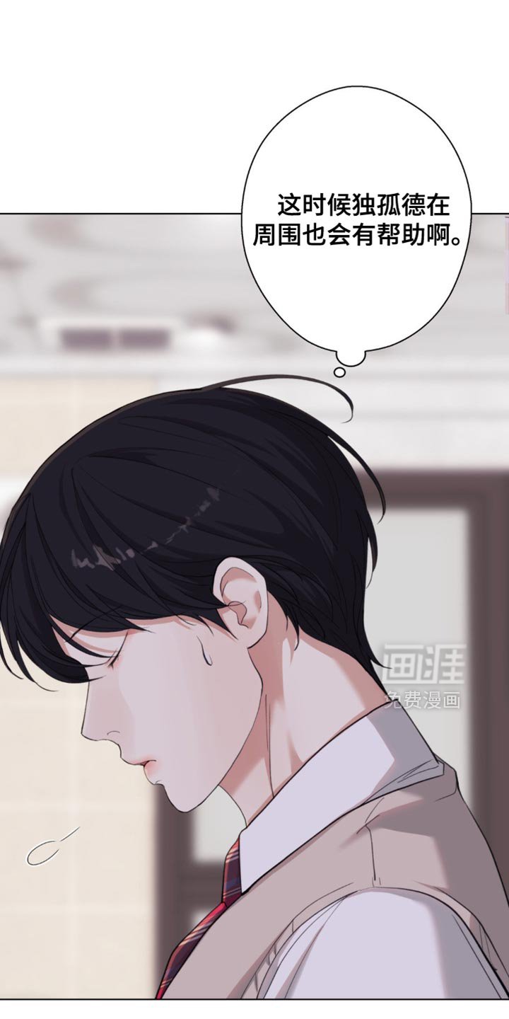 第55章：【第二季】太无聊了