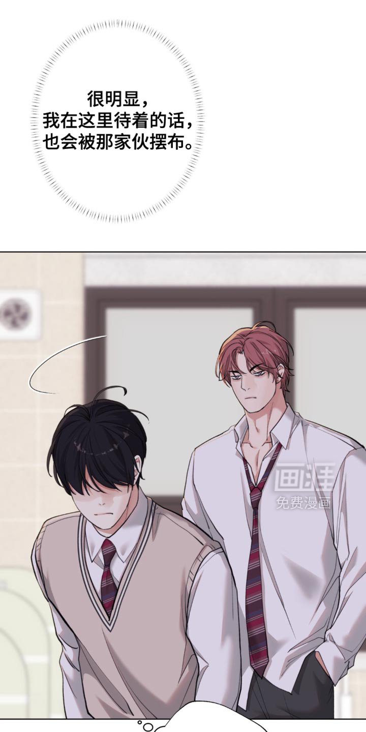 第55章：【第二季】太无聊了