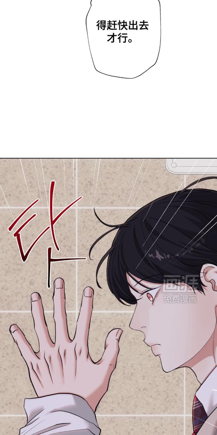 第55章：【第二季】太无聊了