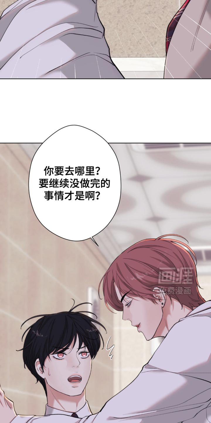 第55章：【第二季】太无聊了