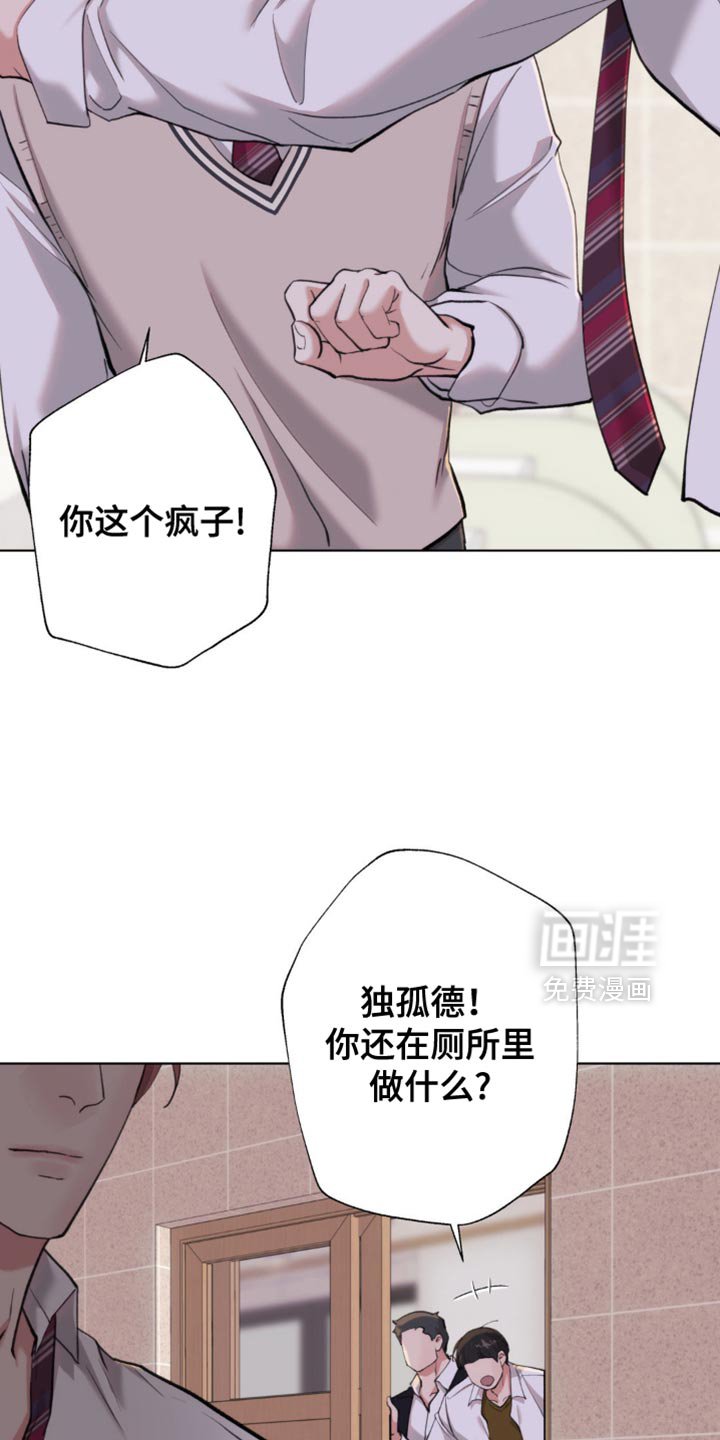 第55章：【第二季】太无聊了
