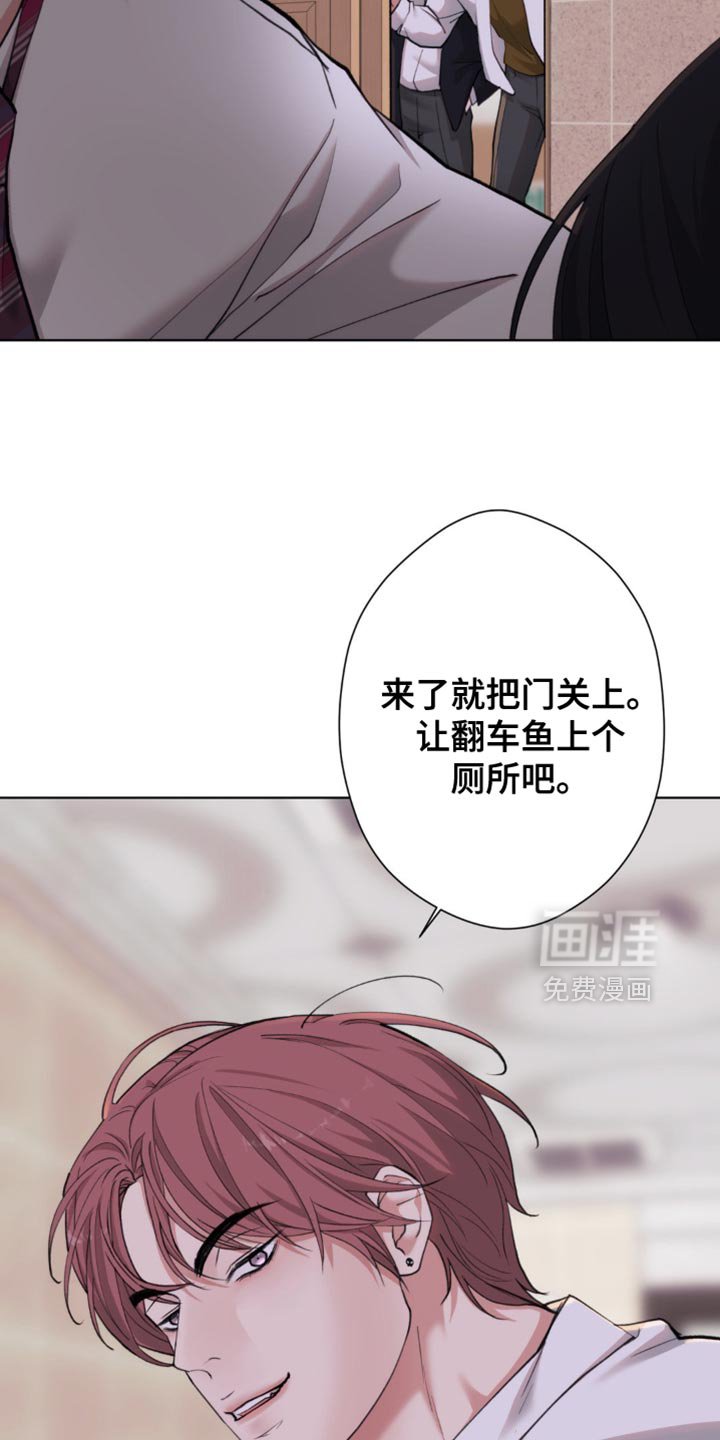 第55章：【第二季】太无聊了