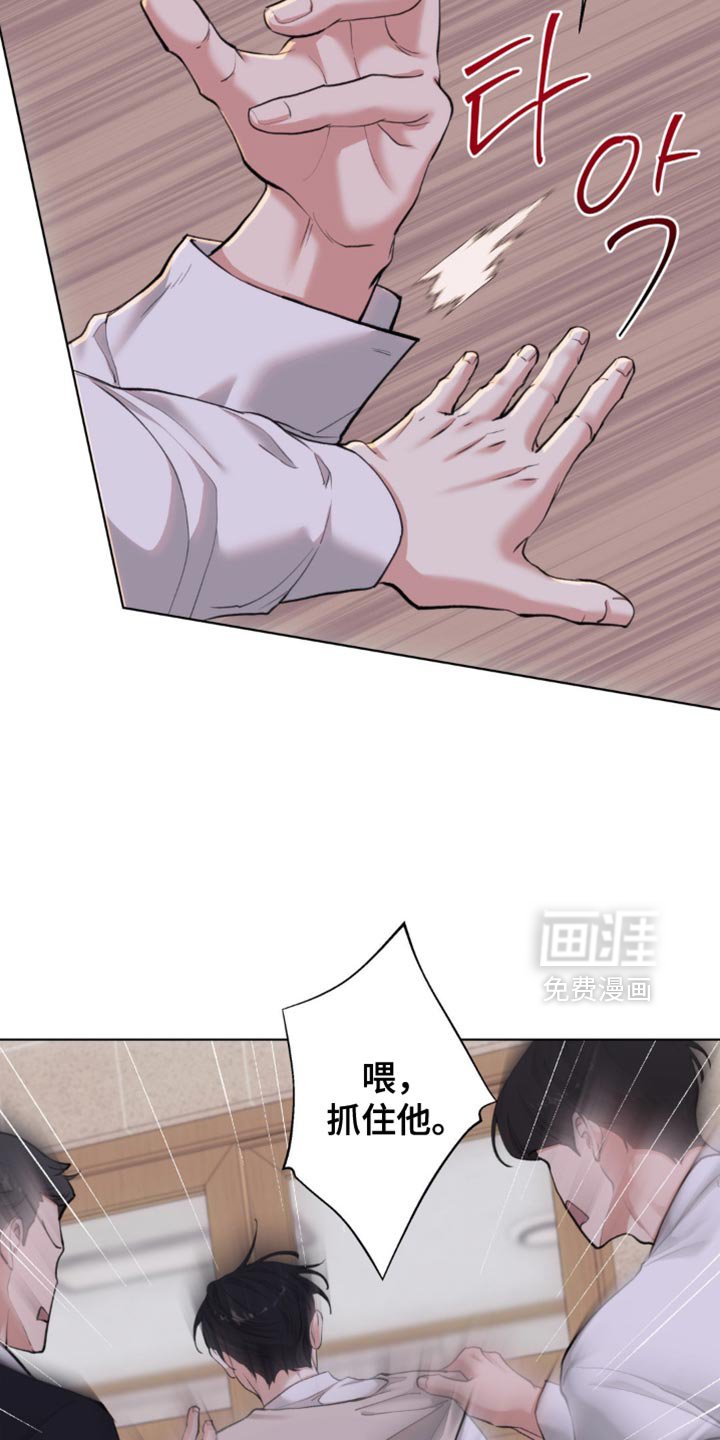 第55章：【第二季】太无聊了