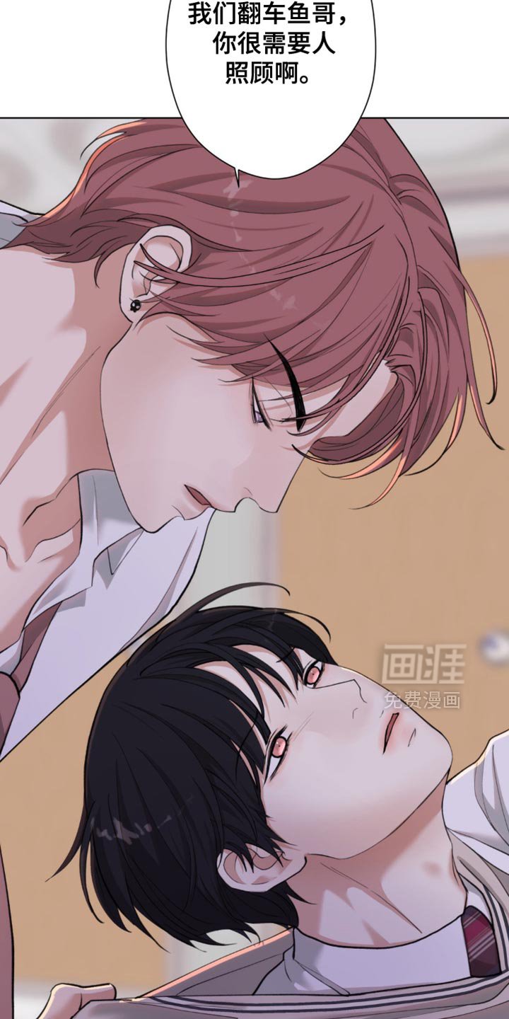 第55章：【第二季】太无聊了