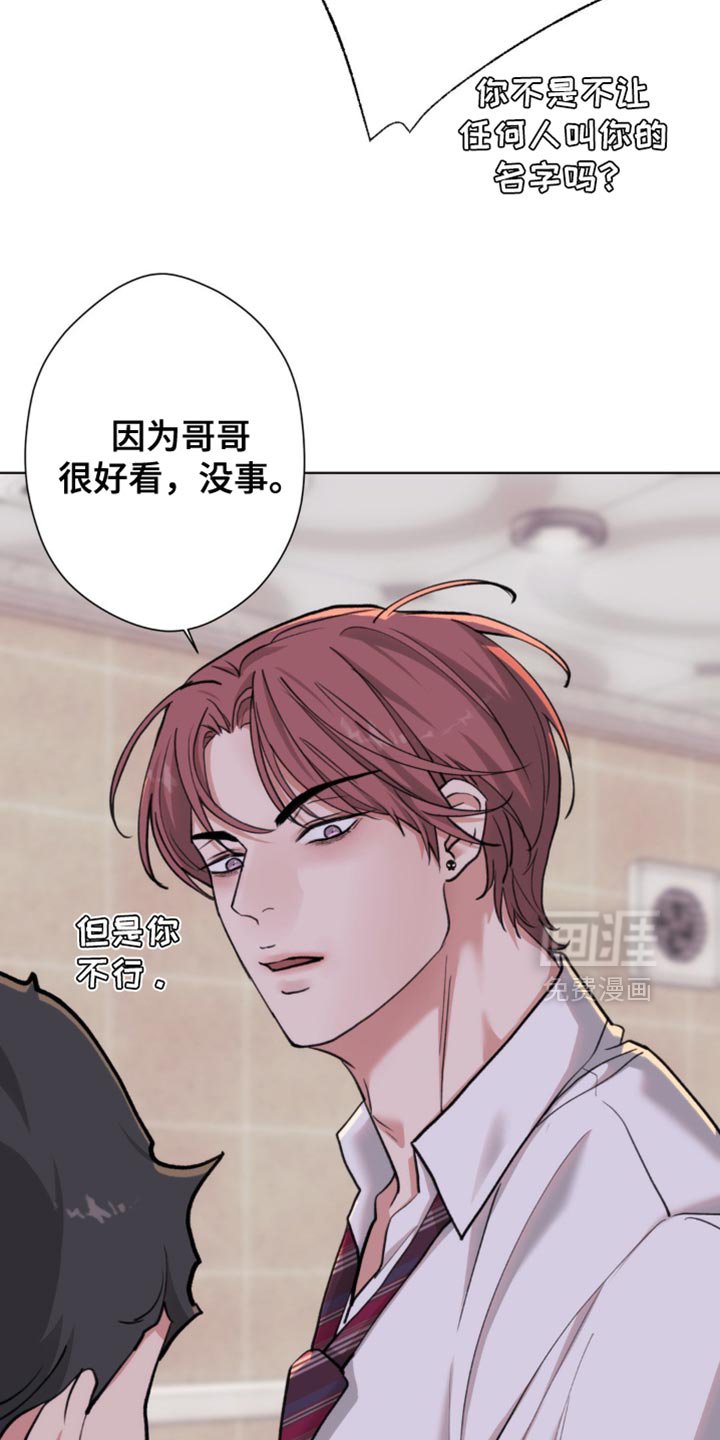 第55章：【第二季】太无聊了