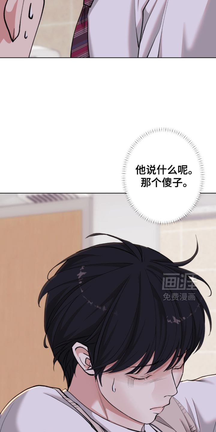 第55章：【第二季】太无聊了