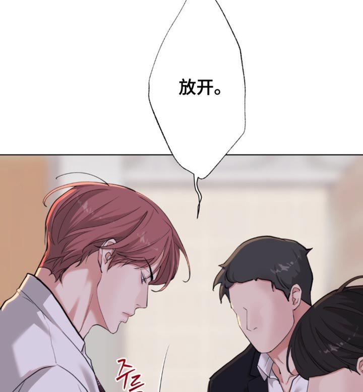 第55章：【第二季】太无聊了