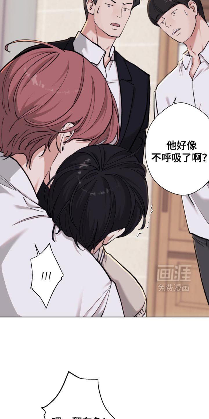 第56章：【第二季】我帮你练习