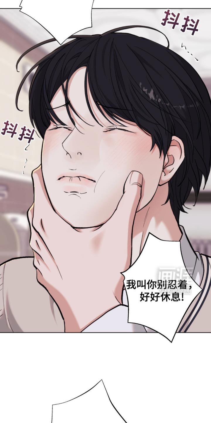 第56章：【第二季】我帮你练习
