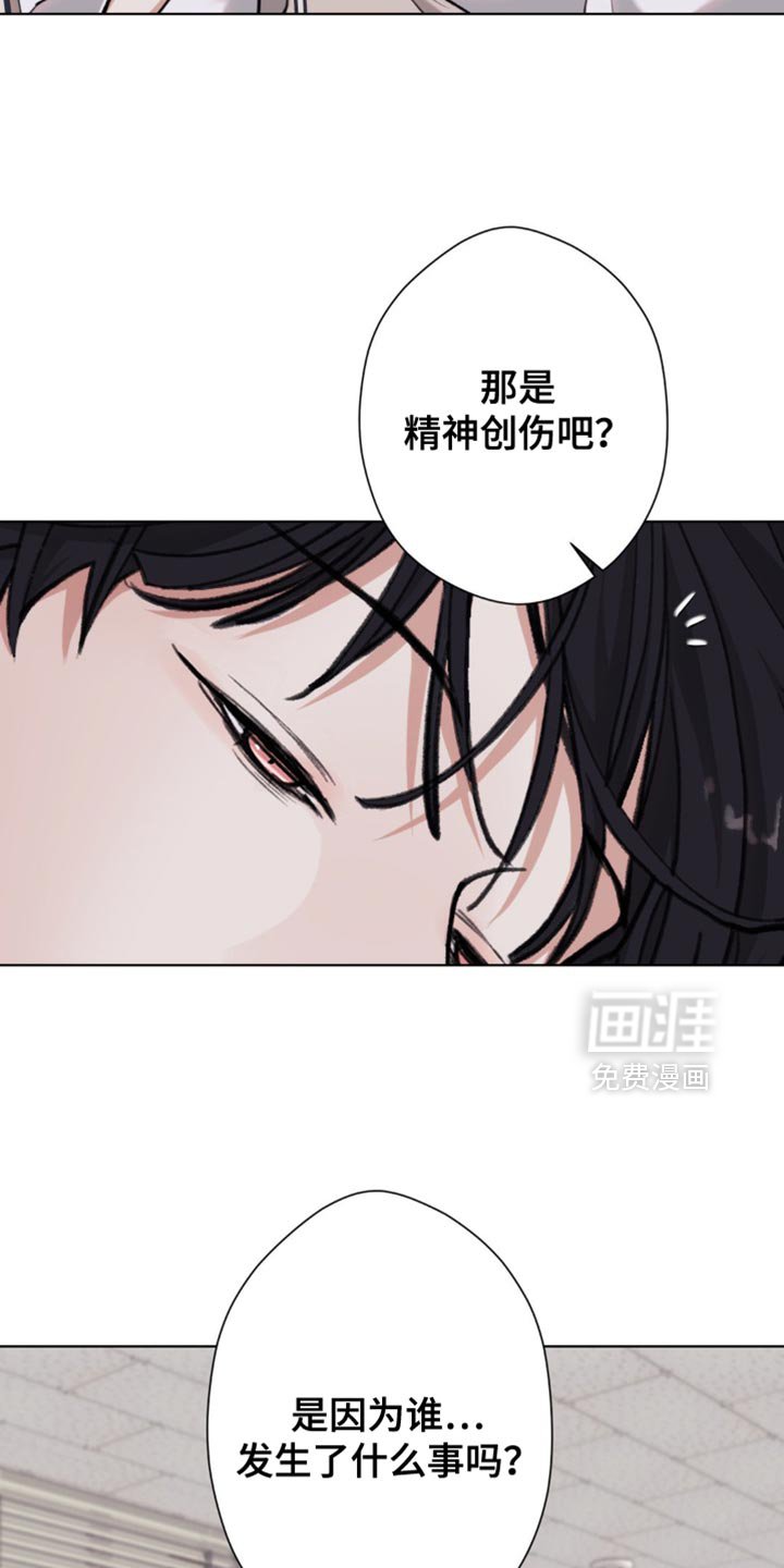 第56章：【第二季】我帮你练习