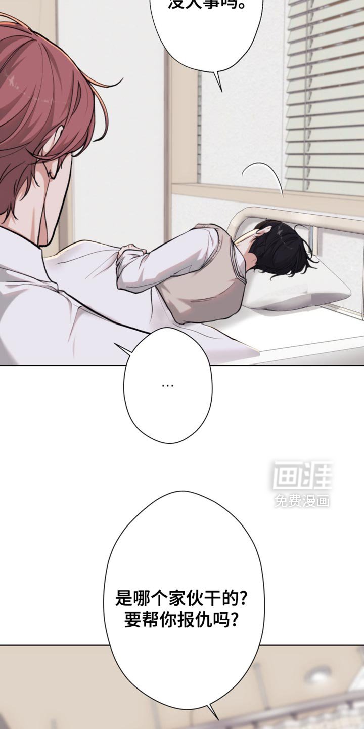 第56章：【第二季】我帮你练习