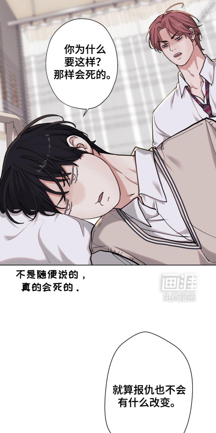 第56章：【第二季】我帮你练习