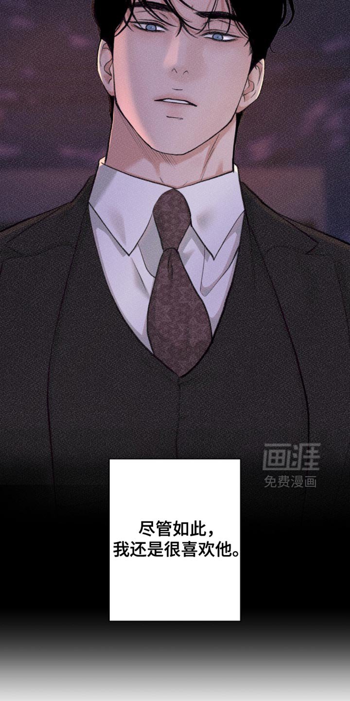 第56章：【第二季】我帮你练习