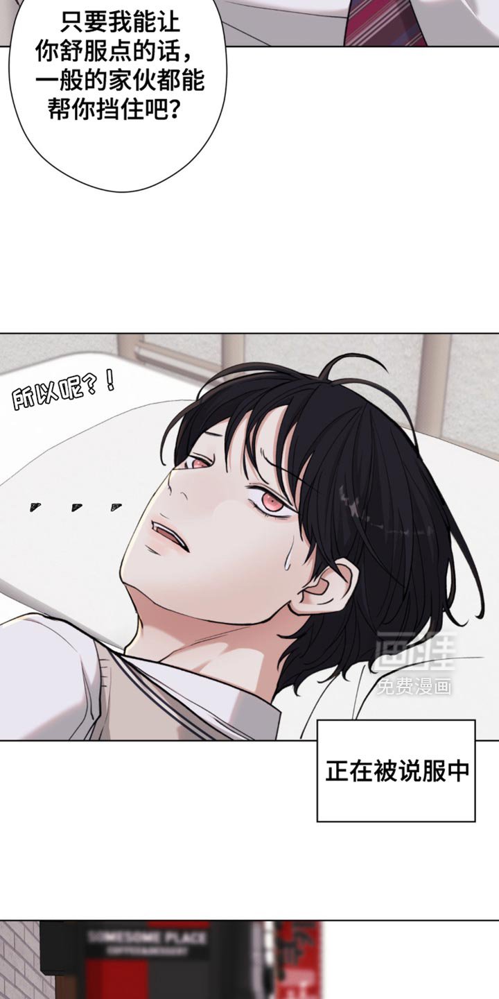 第56章：【第二季】我帮你练习