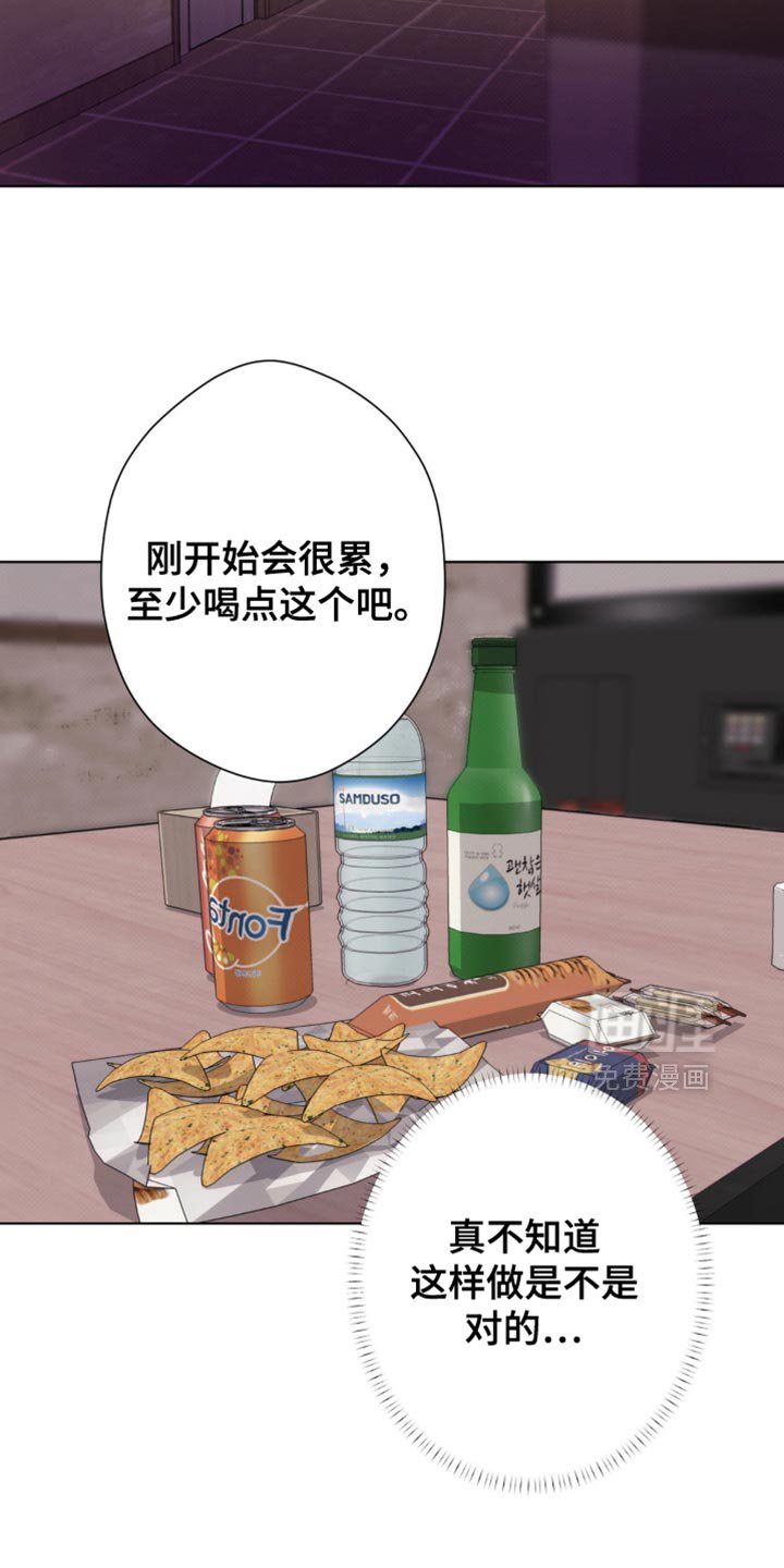 第56章：【第二季】我帮你练习