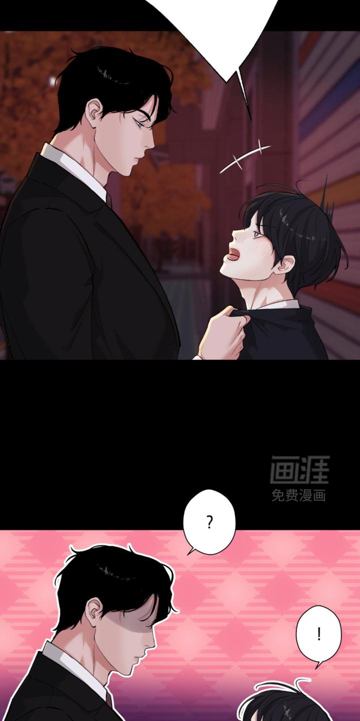 第57章：【第二季】你现在这是做什么？