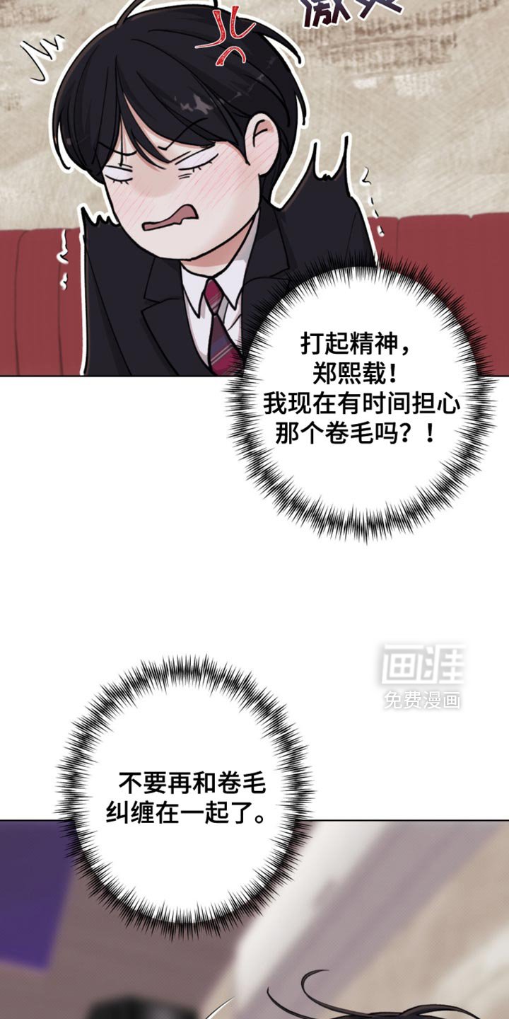 第57章：【第二季】你现在这是做什么？
