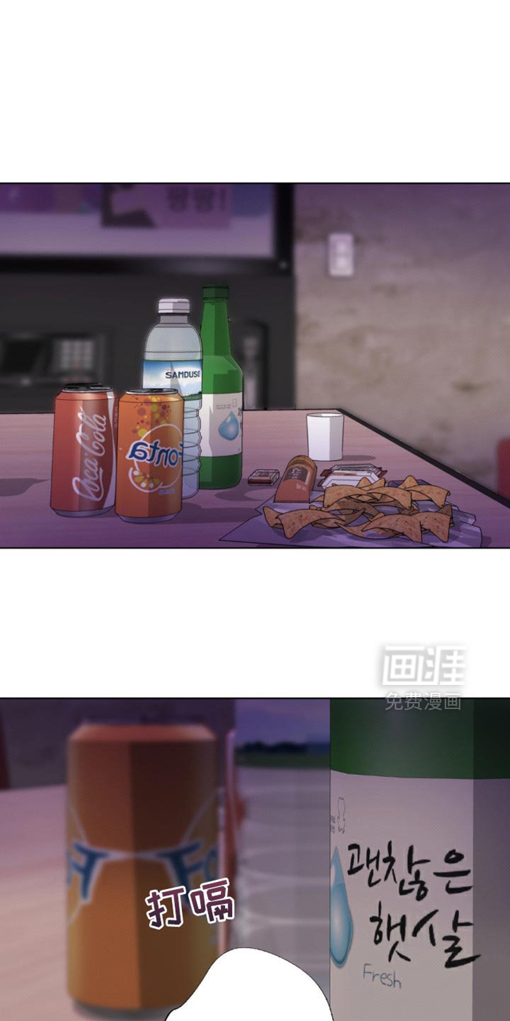 第57章：【第二季】你现在这是做什么？