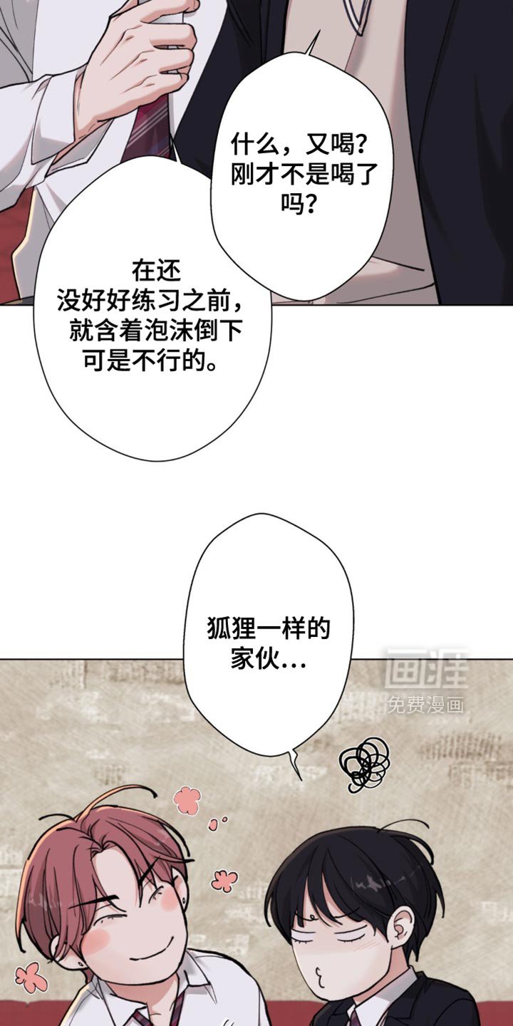 第57章：【第二季】你现在这是做什么？