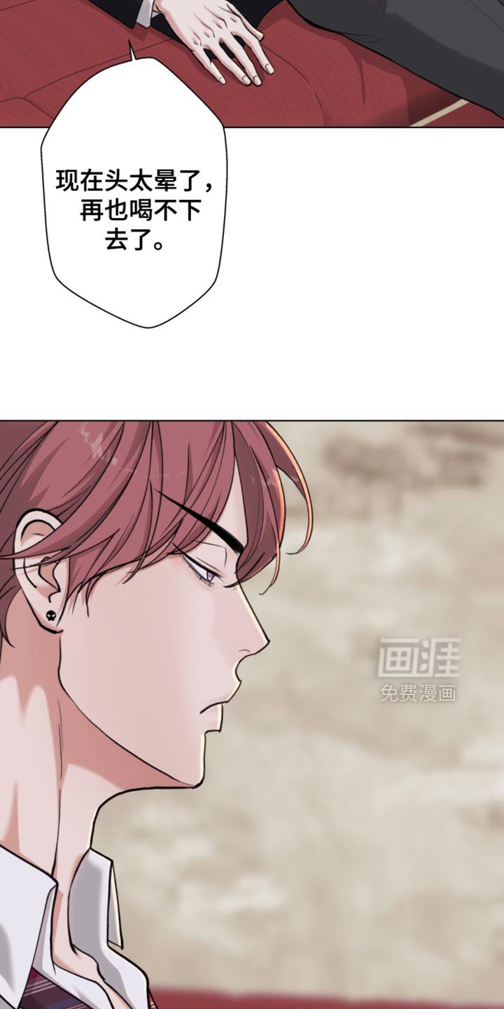 第57章：【第二季】你现在这是做什么？