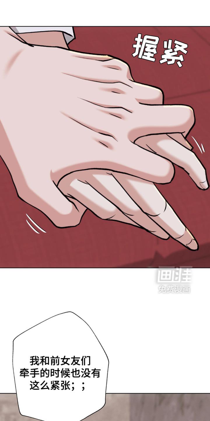 第57章：【第二季】你现在这是做什么？