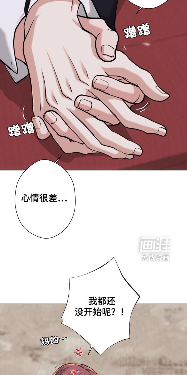 第57章：【第二季】你现在这是做什么？
