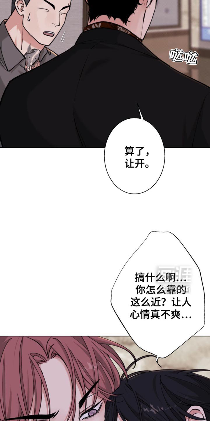 第57章：【第二季】你现在这是做什么？