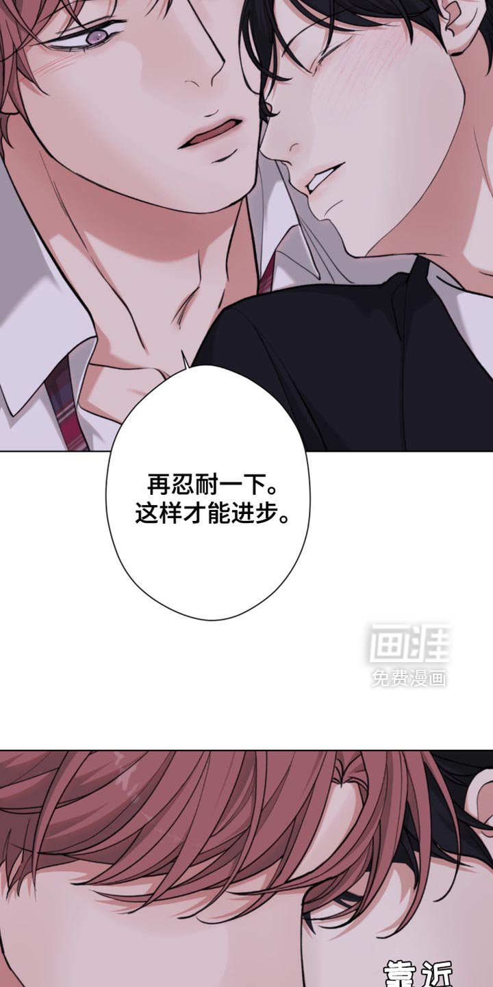 第57章：【第二季】你现在这是做什么？
