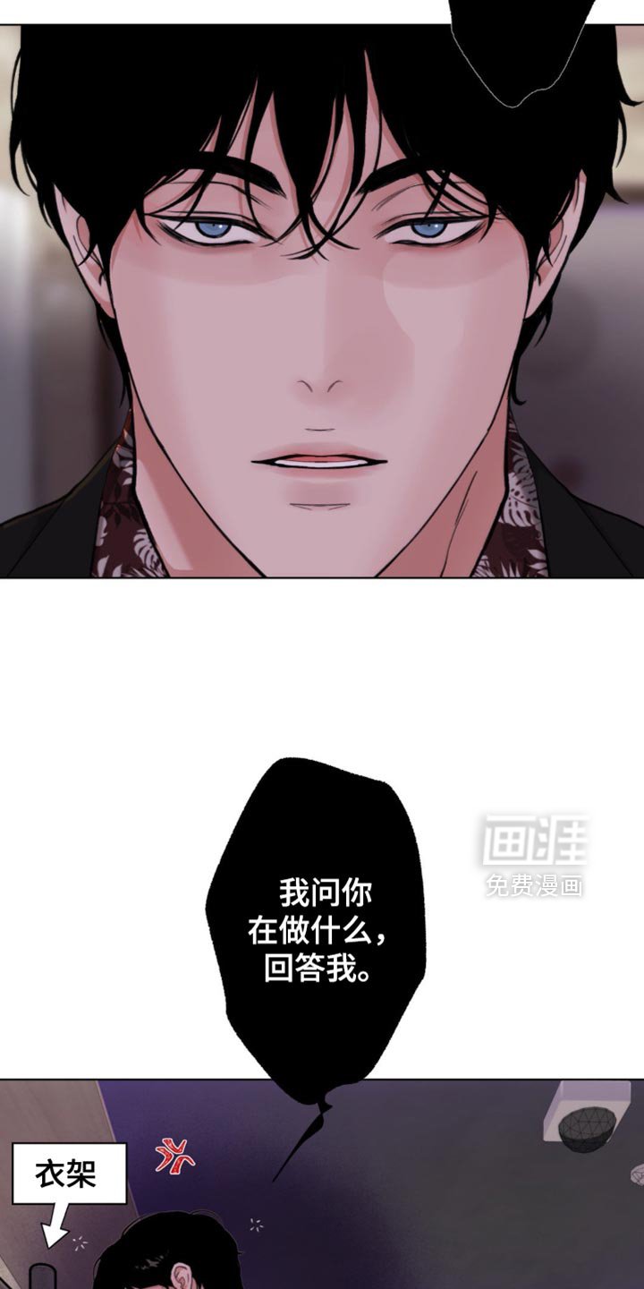 第57章：【第二季】你现在这是做什么？