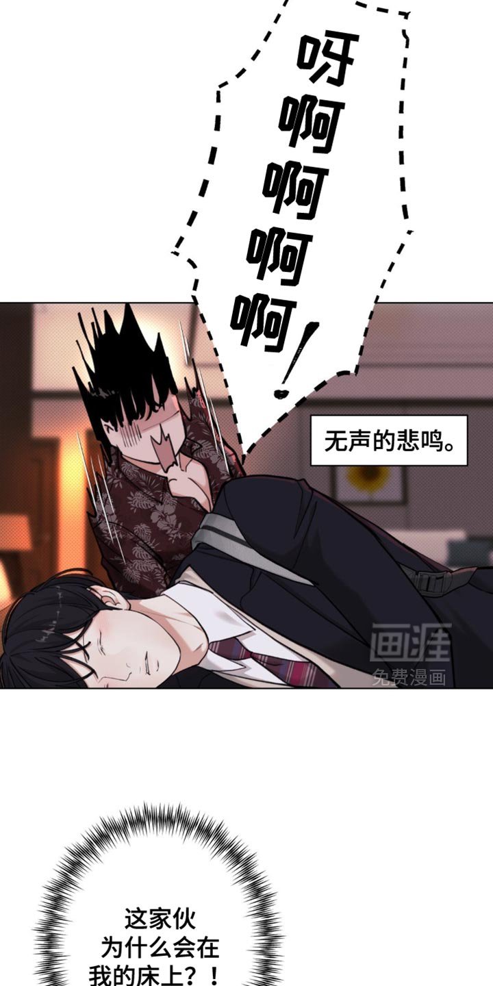第58章：【第二季】什么都不要记得
