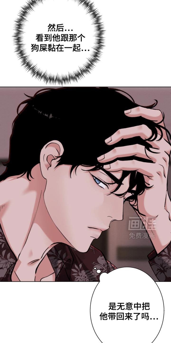 第58章：【第二季】什么都不要记得