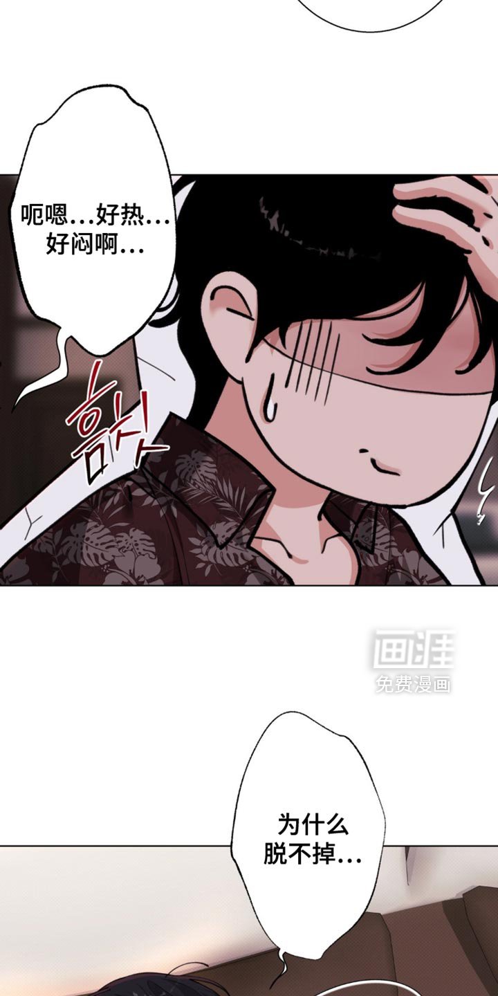 第58章：【第二季】什么都不要记得