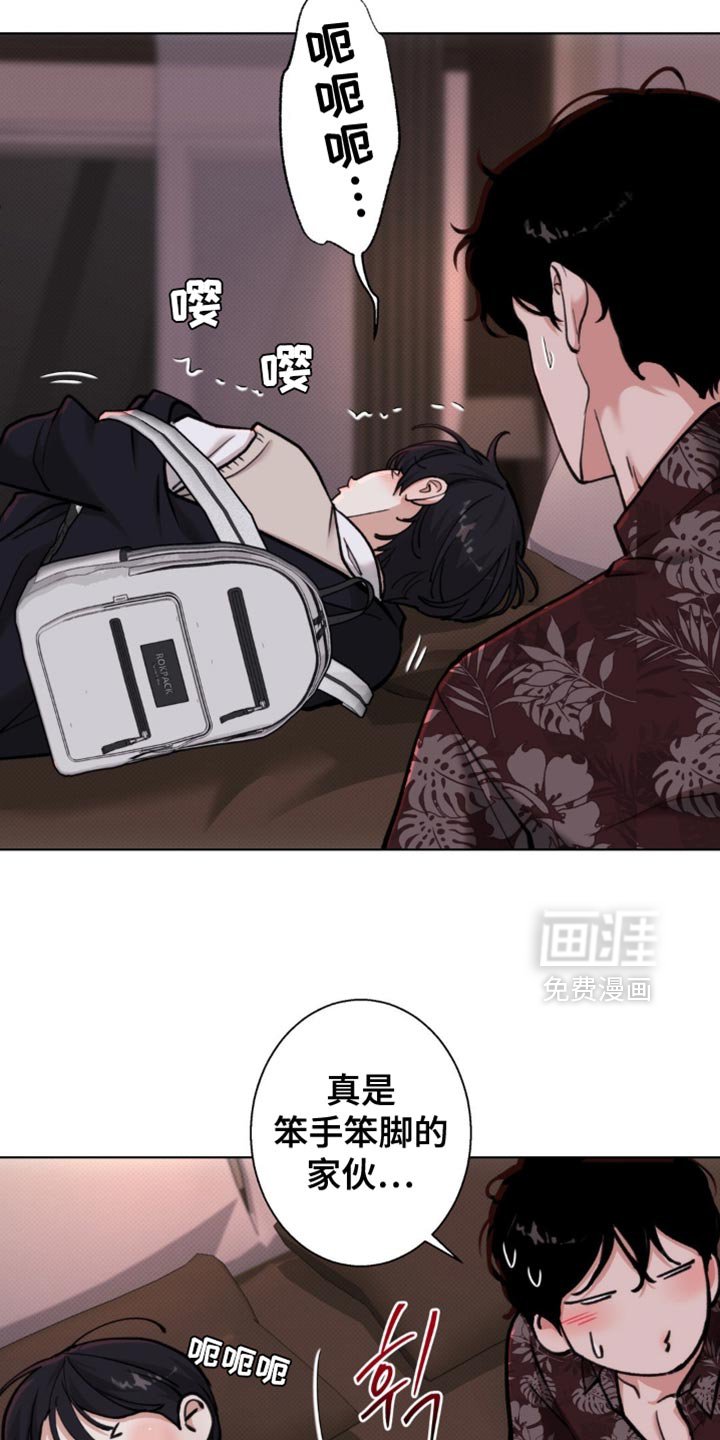 第58章：【第二季】什么都不要记得