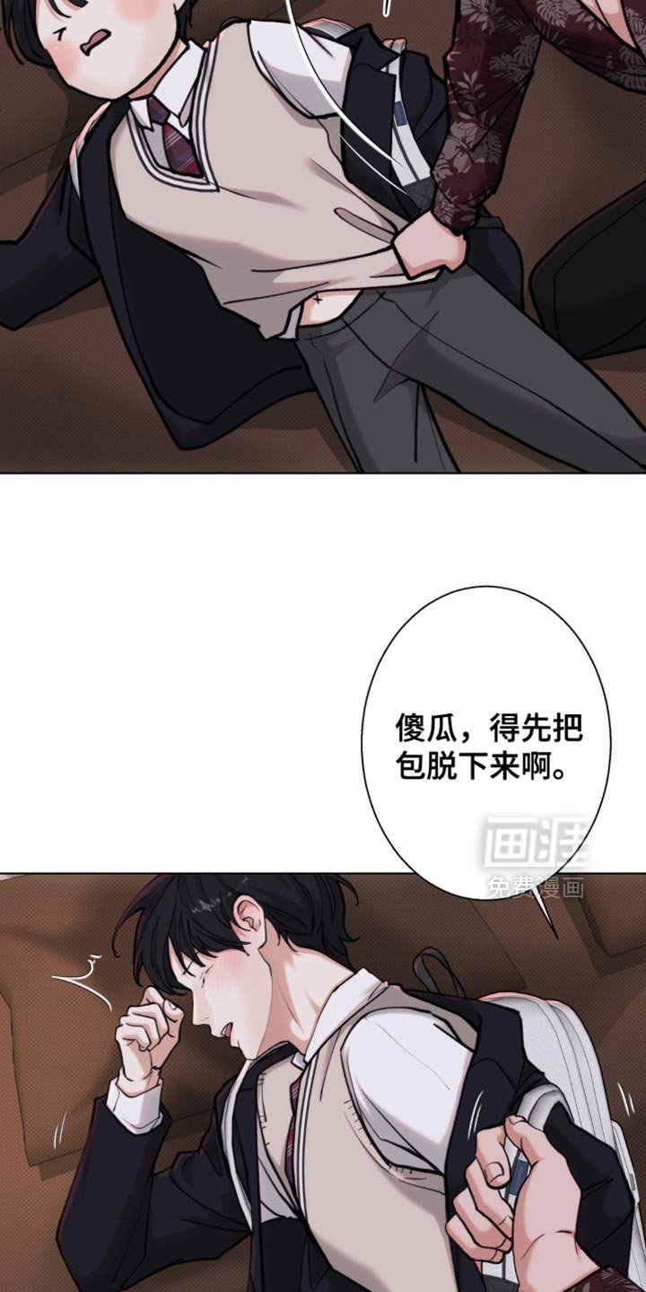 第58章：【第二季】什么都不要记得
