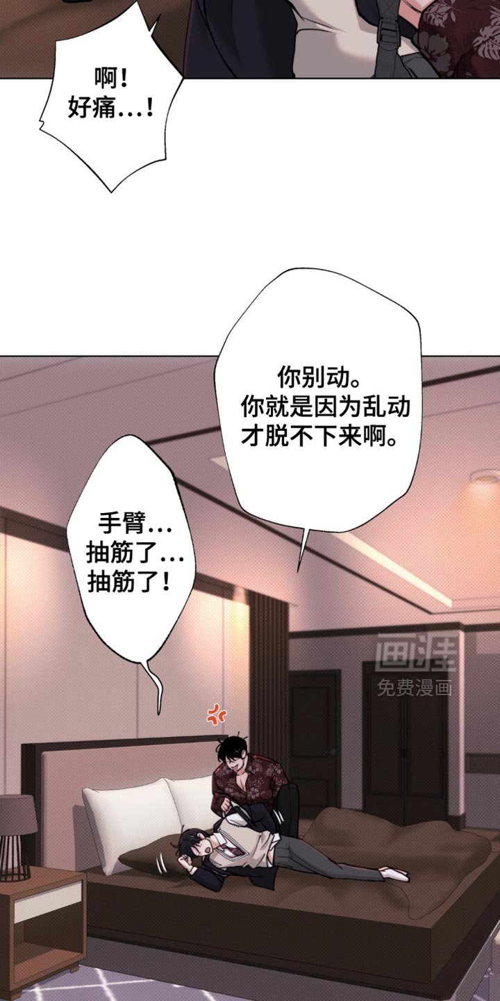 第58章：【第二季】什么都不要记得